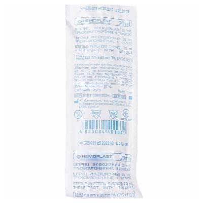 Шприц ін'єкц 20мл трьохкомп 1 голка 0,8х38 mm ТW (21G х 1/2) стер HEMOPLAST 24293